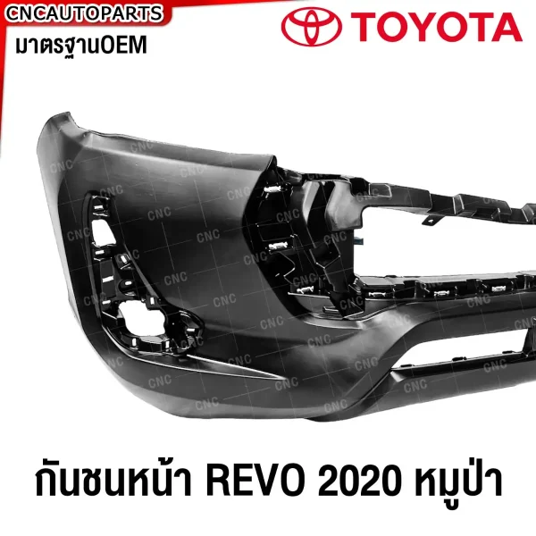 กันชนหน้า TOYOTA REVO 4WD หมูป่า