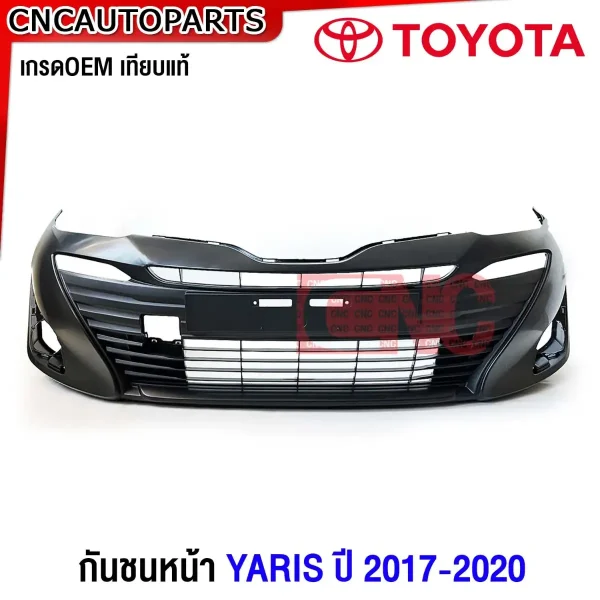 กันชนหน้า TOYOTA YARIS ATIV 4ประตู ปี 2017-2020