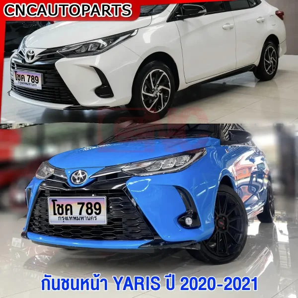 กันชนหน้า TOYOTA YARIS ปี 2020-2021