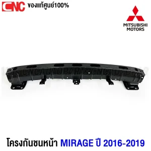 โครงกันชนหน้า MITSUBISHI MIRAGE