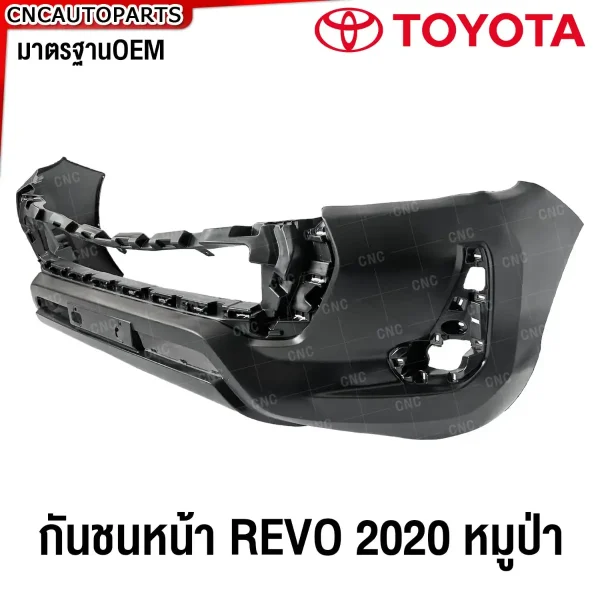 กันชนหน้า TOYOTA REVO 4WD หมูป่า