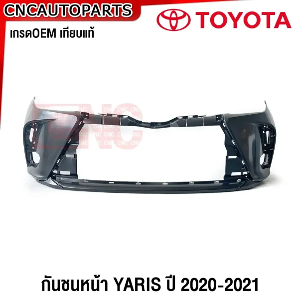 กันชนหน้า TOYOTA YARIS ปี 2020-2021