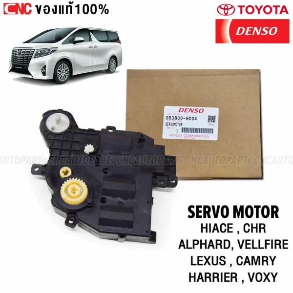 DENSO SERVO MOTOR 063800-9004