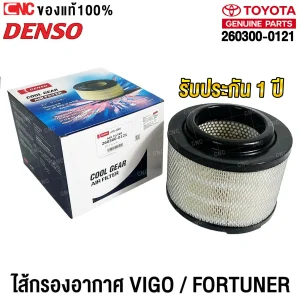 denso-air-filter-toyota-vigo-fortuner-2.5-2.7-3.0