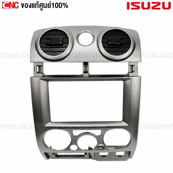 หน้ากากแอร์ ISUZU D-MAX 2007-2011