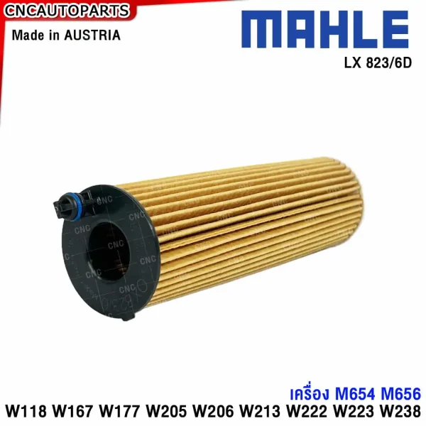 MAHLE OX823/6D