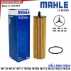 MAHLE ไส้กรองน้ำมันเครื่อง BENZ