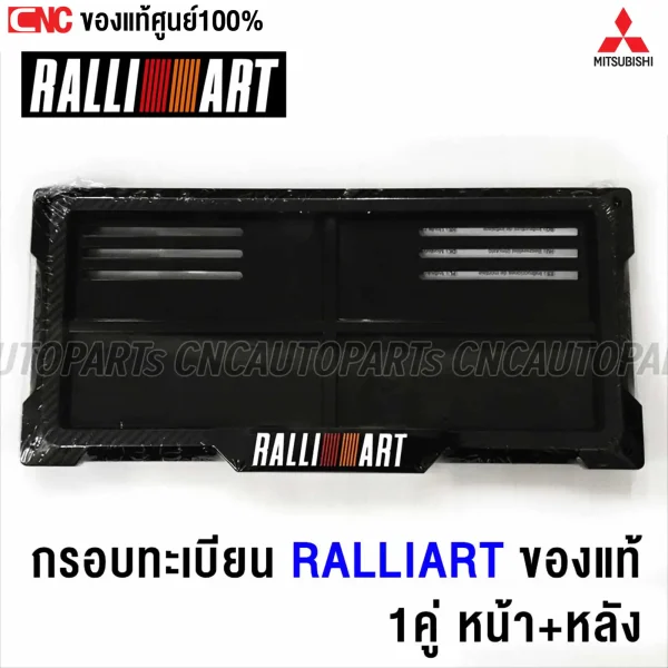 กรอบป้ายทะเบียน RALLIART MITSUBISHI