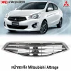 กระจังหน้ารถ MITSUBISHI ATTRAGE 2013-2016