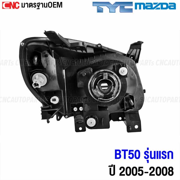 ไฟหน้า MAZDA BT50 2009-2011 มาตรฐาน OEM