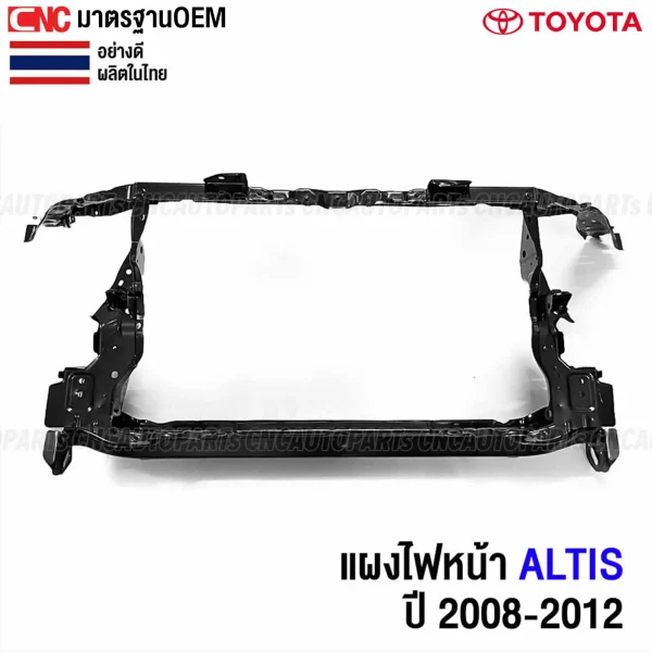 แผงไฟหน้า TOYOTA ALTIS 2008-2012