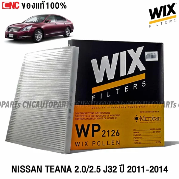 WIX ไส้กรองแอร์ Nissan Teana J32