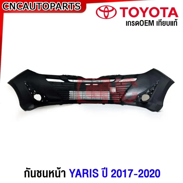 กันชนหน้า TOYOTA YARIS ATIV 4ประตู ปี 2017-2020