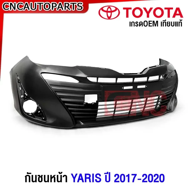 กันชนหน้า TOYOTA YARIS ATIV 4ประตู ปี 2017-2020