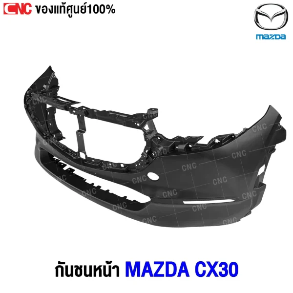 กันชนหน้า MAZDA CX30 ปี 2021