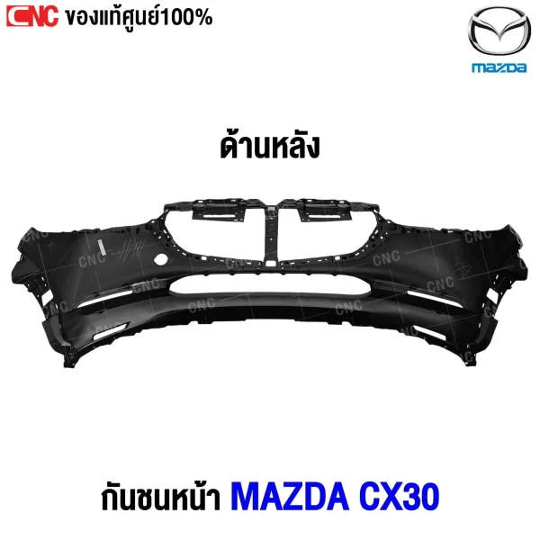 กันชนหน้า MAZDA CX30 ปี 2021