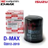 กรองน้ำมันเครื่อง ISUZU DMAX แท้, กรองน้ำมันเครื่อง V-CROSS 2.5, กรองน้ำมันเครื่อง DMAX 3.0, กรองน้ำมัน DMAX 2012-2018, 8-98165071-0 ISUZU, กรองเครื่อง ISUZU DMAX V-CROSS, กรองน้ำมันเครื่องแท้ ISUZU, เปลี่ยนกรองน้ำมัน DMAX, ซื้อกรองน้ำมัน DMAX ของแท้, กรองเครื่องยนต์ ISUZU แท้, ราคากรองน้ำมันเครื่อง DMAX, กรองน้ำมันเครื่อง ISUZU V-CROSS ดีไหม, วิธีเปลี่ยนกรองน้ำมัน DMAX, กรองน้ำมันเครื่องแท้ เบอร์ 8-98165071-0, สั่งซื้อกรองน้ำมันเครื่อง DMAX ออนไลน์, กรองเครื่อง DMAX แท้ ซื้อที่ไหน, กรองน้ำมันแท้ ISUZU CNC789, กรองเครื่องยนต์ 2.5 3.0 DMAX, กรองน้ำมัน V-CROSS ใช้เบอร์อะไร, ร้านขายกรองน้ำมันเครื่อง ISUZU
