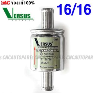 กรองแก๊ส VERSUS, กรองแก๊ส LPG TOMASETTO, กรองหม้อต้มแก๊ส VERSUS, อะไหล่แก๊ส LPG, กรองแก๊สแท้