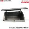 ลิ้นชักเก๊ะบน TOYOTA VIGO, เก๊ะเก็บของบน VIGO แท้, อะไหล่ภายใน VIGO ปี 2005-2014, ลิ้นชักคอนโซน VIGO สีเทาเข้ม, 55042-0K010-E1 TOYOTA VIGO, ซื้อเก๊ะบน VIGO ที่ไหนดี, ราคาเก๊ะเก็บของ VIGO, ลิ้นชัก VIGO ปี 2005-2012, เก๊ะ VIGO ปี 2014 แท้ศูนย์, อะไหล่แท้ TOYOTA VIGO คอนโซน, เปลี่ยนลิ้นชัก VIGO ทำยังไง, ลิ้นชักเก๊ะ VIGO ซื้อที่ไหน, สั่งซื้ออะไหล่แท้ VIGO ออนไลน์, ร้านขายอะไหล่ VIGO ภายใน, เก๊ะบนตรงรุ่น VIGO, ลิ้นชักบนคอนโซน VIGO สีเทา, TOYOTA VIGO ลิ้นชักเก๊ะแท้, ลิ้นชักคอนโซนกลาง VIGO, เก๊ะเก็บของด้านบน VIGO, cnc789 vigo
