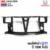 แผงไฟหน้า HONDA CITY 1996, แผงไฟหน้า CITY 1996-1998, คานใต้หม้อน้ำ HONDA CITY, แผงยึดหม้อน้ำ HONDA CITY, คานหน้ารถ HONDA CITY 1996, โครงหน้ารถ HONDA CITY 1998, อะไหล่ตัวถัง HONDA CITY, โครงสร้างหน้า HONDA CITY, แผงหน้ารถ HONDA CITY, แผงหม้อน้ำ CITY 1996, คานหม้อน้ำ HONDA CITY ราคาถูก, แผงไฟหน้า CITY คุณภาพดี, อะไหล่แท้ HONDA CITY, อะไหล่ซ่อม HONDA CITY, แผงรับหม้อน้ำ HONDA CITY, แผงยึดหม้อน้ำมาตรฐาน OEM, คานหน้ารถ OEM