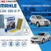 ไส้กรองแอร์ Mercedes-Benz, ไส้กรองแอร์ MAHLE, ไส้กรองแอร์ M-CLASS, ไส้กรองแอร์ R-CLASS, ไส้กรองแอร์ PREMIUM ANTI VIRUS, ไส้กรองแอร์ M-CLASS W164, ไส้กรองแอร์ R-CLASS W251, ไส้กรองแอร์ราคา, ไส้กรองแอร์รถหรู, อะไหล่ Mercedes-Benz, อะไหล่รถยนต์หรู, ไส้กรองแอร์กรองไวรัส, ไส้กรองแอร์ลดภูมิแพ้, MAHLE LAK295-S P