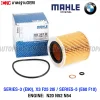 ไส้กรองน้ำมันเครื่อง BMW, ไส้กรองน้ำมันเครื่อง MAHLE, ไส้กรองน้ำมันเครื่อง SERIES3, ไส้กรองน้ำมันเครื่อง X3, ไส้กรองน้ำมันเครื่อง SERIES5, ไส้กรองน้ำมันเครื่อง N20, ไส้กรองน้ำมันเครื่อง N52, ไส้กรองน้ำมันเครื่อง N54, ไส้กรองน้ำมันเครื่อง OX387D, อะไหล่ BMW, อะไหล่รถยนต์ BMW, กรองน้ำมันเครื่อง, ไส้กรองน้ำมันเครื่องคุณภาพ, ไส้กรองน้ำมันเครื่องยืดอายุเครื่องยนต์