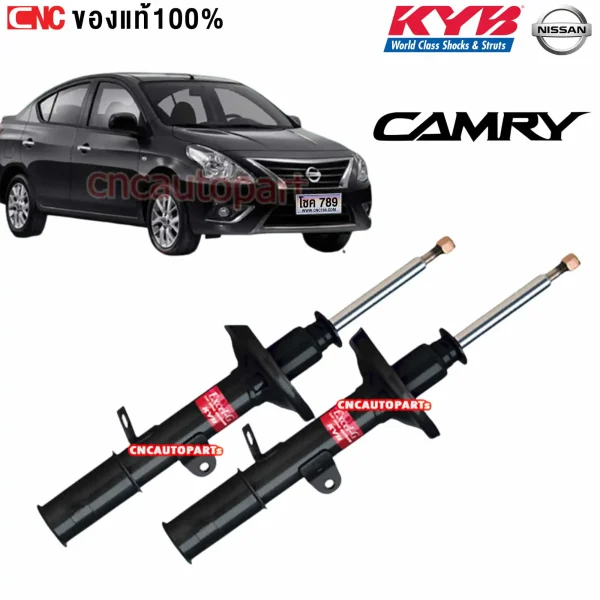 โช้คอัพหน้า KYB ALMERA 2010-2019 ของแท้