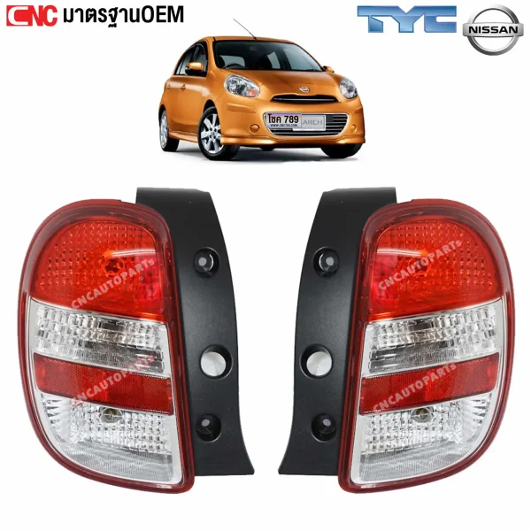 ไฟท้ายข้างขวา NISSAN MARCH OEM