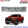 ตราหน้ากระจัง ISUZU D-MAX 2024,ตราหน้ากระจัง D-MAX 2025,ตราโลโก้หน้ากระจัง ISUZU D-MAX,เปลี่ยนตราหน้ากระจัง D-MAX 2026,อะไหล่ตกแต่งหน้ารถ ISUZU,ตราชุบโครเมี่ยม D-MAX 2027,อุปกรณ์แต่งรถ D-MAX 2024,ตราหน้ารถ ISUZU ของแท้,ตราหน้ากระจัง D-MAX งาน OEM,ซื้อโลโก้หน้ากระจัง ISUZU,ตรา ISUZU D-MAX แบบเงา,ตรา Gluzk ISUZU D-MAX 2024,ตราหน้ารถ ISUZU ราคาถูก,ตราโลโก้แต่งรถ D-MAX 2024,ตราหน้ากระจังติดตั้งง่าย D-MAX,ซื้อโลโก้หน้ารถ ISUZU ที่ไหนดี,เปลี่ยนตรา ISUZU D-MAX ต้องทำยังไง,ตราหน้ารถรุ่นใหม่ ISUZU D-MAX,ตราหน้ารถ ISUZU รุ่นล่าสุด,โลโก้หน้ากระจัง ISUZU ของแต่ง