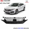 หน้ากระจังกลาง HONDA CIVIC 2016-2018 OEM