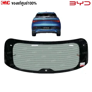 กระจกฝาท้าย BYD ATTO3,กระจกหลัง BYD ATTO3 ปี 2022,กระจกหลังรถยนต์ BYD,เปลี่ยนกระจกฝาท้าย BYD,ราคากระจกหลัง BYD ATTO3,กระจกหลังงาน OEM BYD ATTO3,ซ่อมกระจกหลัง ATTO3 ที่ไหนดี,กระจกฝาท้ายของแท้ BYD,ร้านขายกระจกหลัง BYD ATTO3,กระจกหลังรถยนต์ ATTO3 ปี 2022,กระจกหลัง ATTO3 ราคาถูก,กระจกหลัง OEM BYD,กระจกฝาท้ายคุณภาพสูง ATTO3,เปลี่ยนกระจกฝาท้ายรถยนต์ ATTO3,สั่งซื้อกระจกฝาท้าย BYD ATTO3,กระจกหลัง ATTO3 ซื้อที่ไหน,ร้านกระจกฝาท้าย CNC789,กระจกหลัง ATTO3 แข็งแรงไหม,วิธีเปลี่ยนกระจกหลัง BYD,ราคาเปลี่ยนกระจกฝาท้าย ATTO3