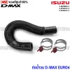 ท่อน้ำวน ISUZU DMAX, เข็มขัดรัดท่อน้ำวน DMAX, EGR DMAX 1.9 EURO4, ท่อน้ำวนแท้ศูนย์ DMAX, รหัส 8-98248222-2, รหัส 8-97944127-0, ราคาท่อน้ำวน DMAX, ซื้อเข็มขัดรัดท่อน้ำวน DMAX, อะไหล่ DMAX 1.9 EURO4, ท่อน้ำวน EGR ISUZU, ร้านขายท่อน้ำวน DMAX, ร้านขายเข็มขัดรัดท่อน้ำวน DMAX, ท่อน้ำวนตรงรุ่น DMAX, เข็มขัดรัดท่อ EGR DMAX, อะไหล่แท้ ISUZU DMAX, วิธีเปลี่ยนท่อน้ำวน DMAX, วิธีใส่เข็มขัดรัดท่อน้ำวน DMAX, ร้านอะไหล่ CNC789, ราคาท่อน้ำวน+เข็มขัดรัด DMAX, สั่งซื้ออะไหล่ ISUZU DMAX