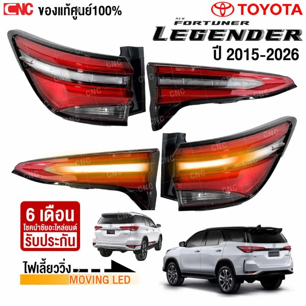 gluzk-tail-light-fortuner-2015-2026-oem