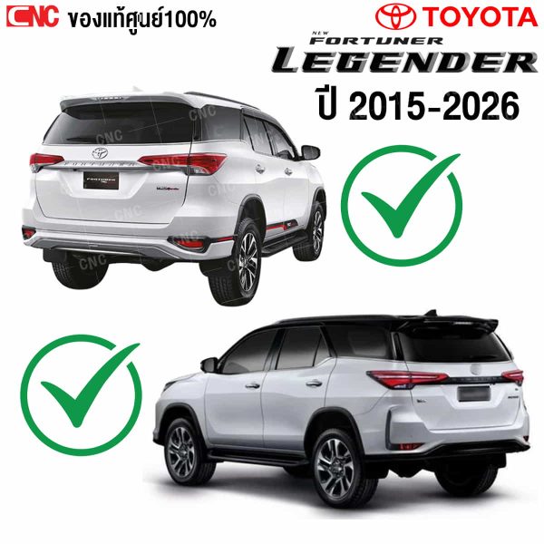 ไฟท้ายและทับทิม fortuner oem