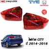ไฟท้าย HONDA CITY, ไฟท้าย TYC HONDA, ไฟท้าย HONDA CITY 2014, ไฟท้าย HONDA CITY 2015, ไฟท้าย HONDA CITY 2016, ไฟท้าย TYC, อะไหล่ไฟท้าย HONDA CITY, ไฟท้ายคุณภาพสูง, ไฟท้าย OEM HONDA, ไฟท้ายรถยนต์ HONDA, ไฟท้ายรถยนต์ TYC, อะไหล่ TYC, ไฟท้าย HONDA CITY คู่ซ้ายขวา, ไฟท้าย HONDA CITY OEM, ไฟท้ายรถยนต์ HONDA CITY, ไฟท้ายสวยงาม HONDA CITY, ไฟท้าย HONDA CITY มาตรฐาน OEM, ไฟท้าย HONDA CITY ราคาถูก, ไฟท้าย HONDA CITY ปี 2014-2016