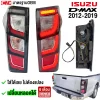 ไฟท้าย isuzu dmax 2012,ไฟท้าย dmax ลายใหม่ 2024,ไฟท้าย gluzk isuzu,ไฟท้าย led dmax 2012-2019,ไฟท้าย isuzu dmax 2012 เปลี่ยนเอง,ไฟท้าย dmax ตรงรุ่นไม่แปลง,ไฟท้าย dmax เปลี่ยนหลอดได้,ไฟท้าย dmax งานสวย,ไฟท้าย isuzu dmax cnc789,ไฟท้าย gluzk ดีไหม,เปลี่ยนไฟท้าย isuzu dmax รุ่นไหนดี,ไฟท้าย dmax ปี 2012-2019 มีขายไหม,ซื้อไฟท้าย dmax ออนไลน์,ราคาไฟท้าย isuzu dmax,ไฟท้าย dmax ตรงรุ่นอัปเกรด,ไฟท้าย led dmax ซ้ายขวา,ไฟท้าย gluzk รุ่นใหม่ล่าสุด,ไฟท้าย dmax ไม่ต้องแปลงสาย,ไฟท้าย dmax ปี 2012 รุ่นใหม่,ไฟท้าย gluzk ปี 2024